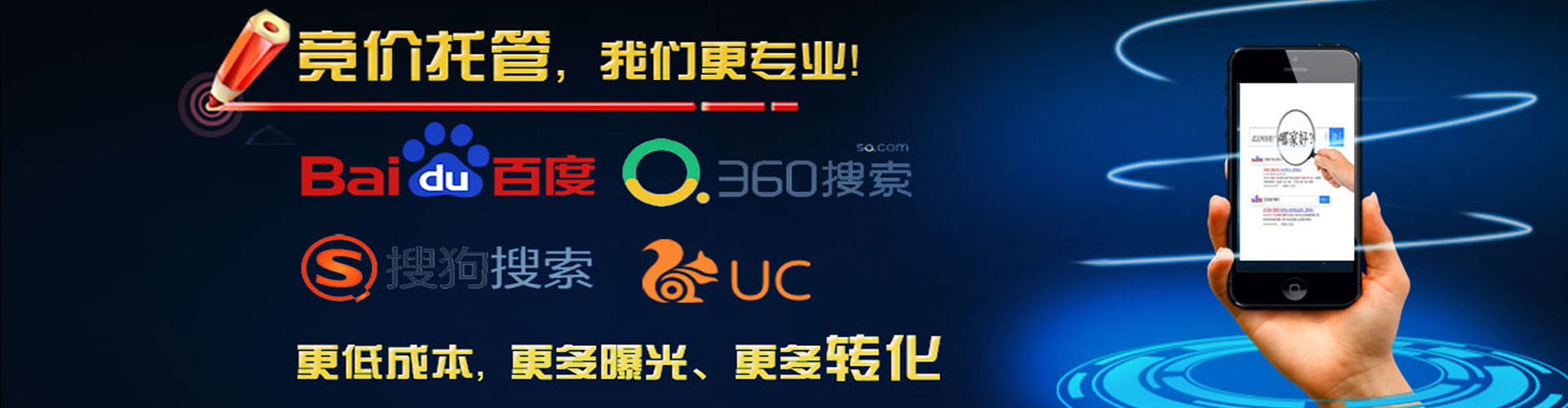 丘北sem运营