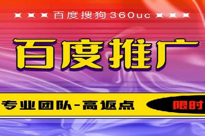 SEM竞价代运营：案例分享低成本高回报策略